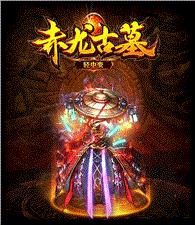 天龙八部私服过验证
